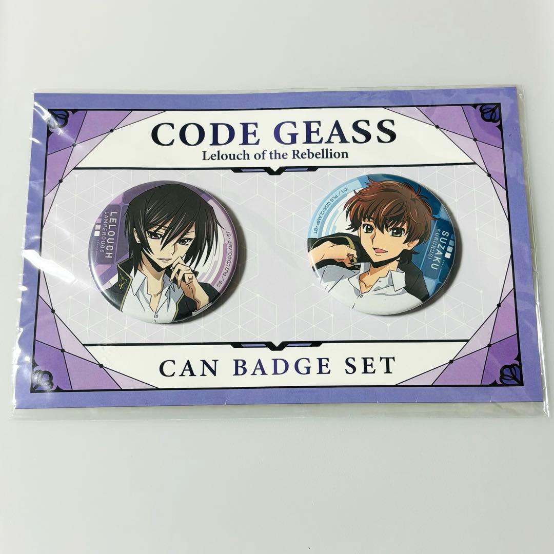 コードギアス 反逆のルルーシュ 缶バッジ2個セット ルルーシュ 枢木スザク コードギアス 反逆のルルーシュ ホロEYE 缶バッジ 第2弾 枢木スザク 2