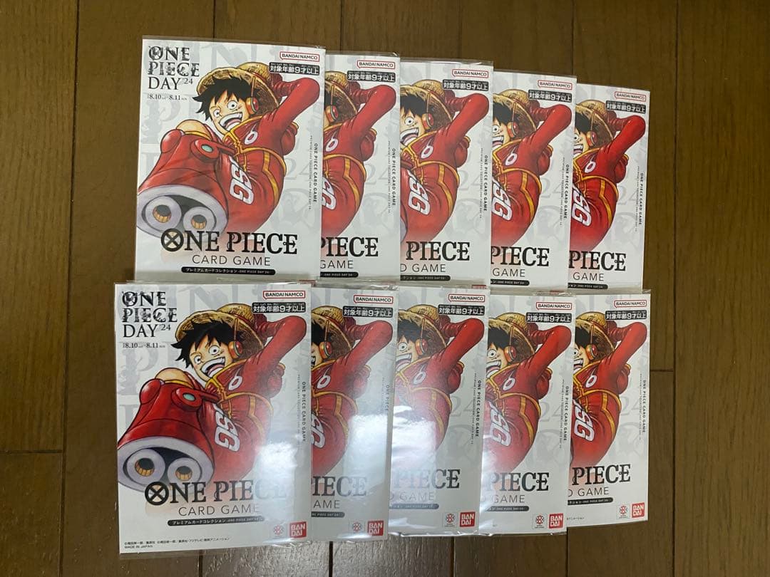 ワンピース　プレミアムカードコレクション　ONE PIECE DAY24 10個