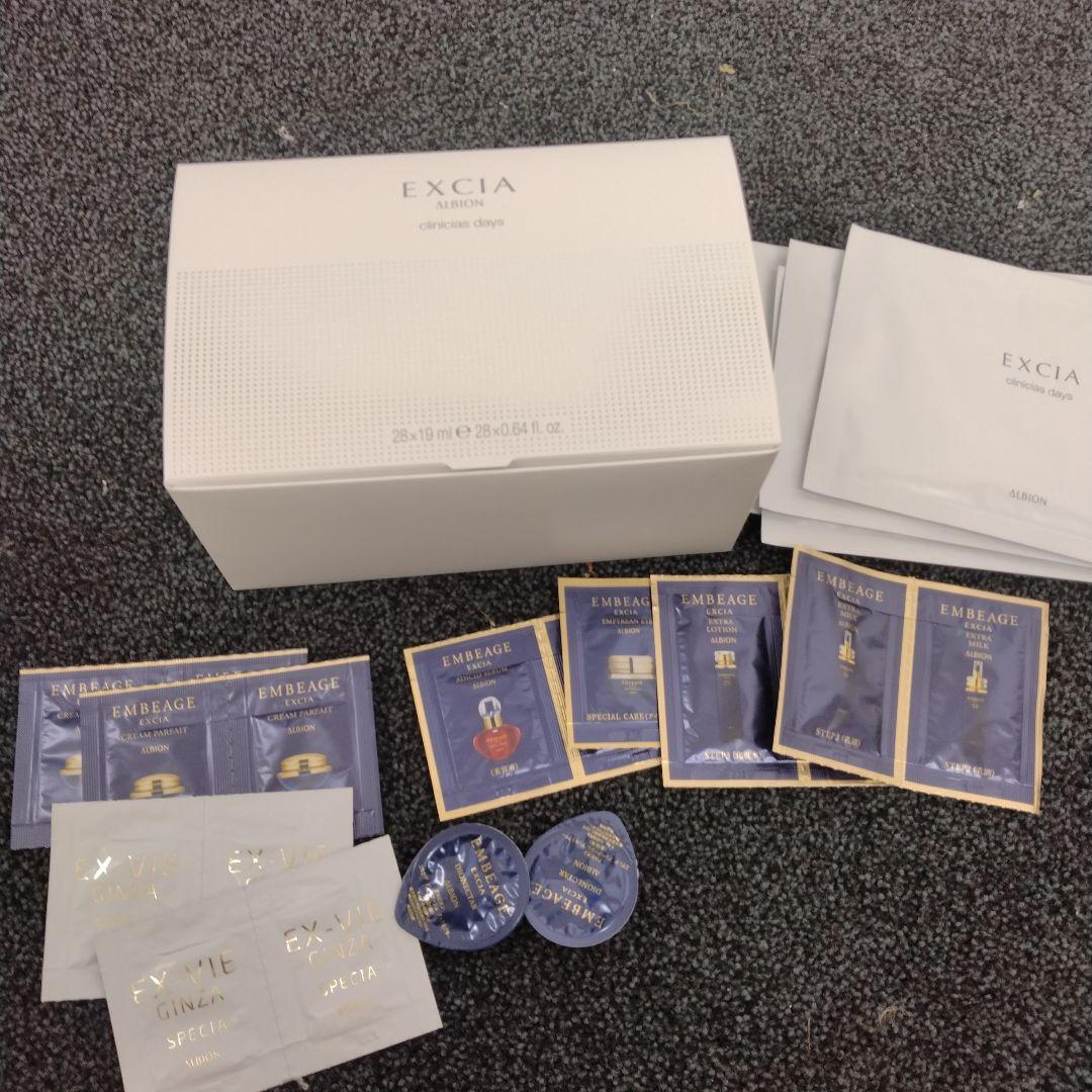 アルビオンエクシアクリニシャスデイズマスク