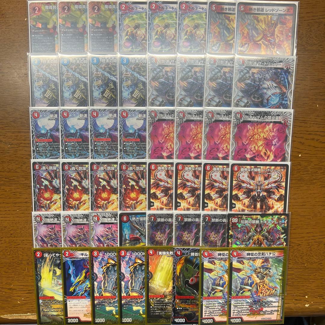 【匿名発送】【2025/9/6 CS優勝構築】赤緑アポロ