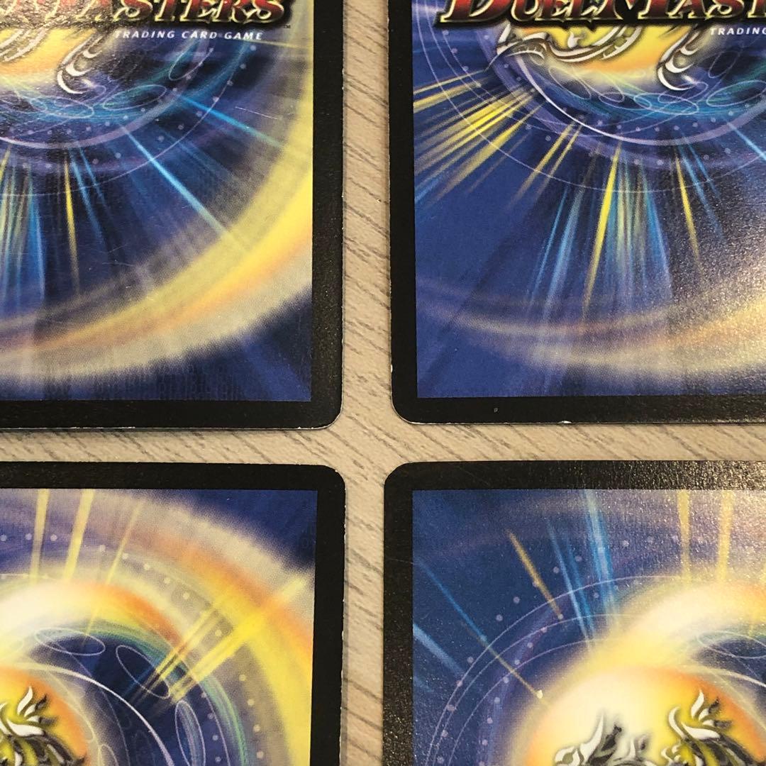 デュエルマスターズ 火文明 初期 2003年 2005年 旧枠 セット まとめ