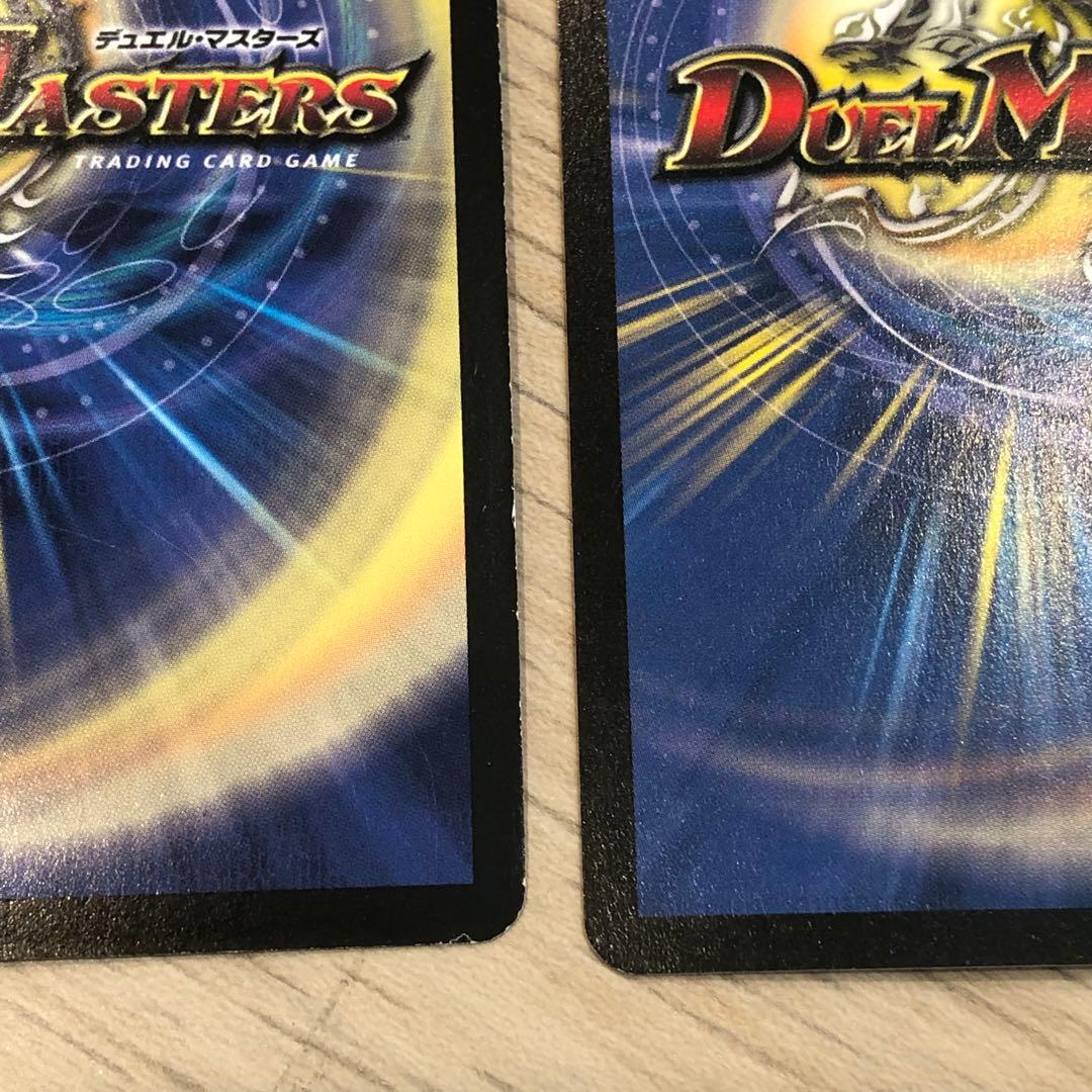 デュエルマスターズ 火文明 初期 2003年 2005年 旧枠 セット まとめ
