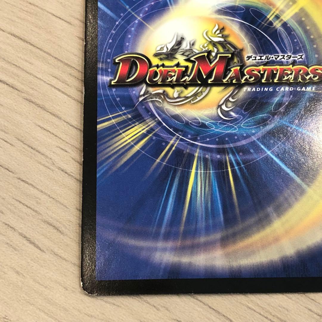 デュエルマスターズ 火文明 初期 2003年 2005年 旧枠 セット まとめ