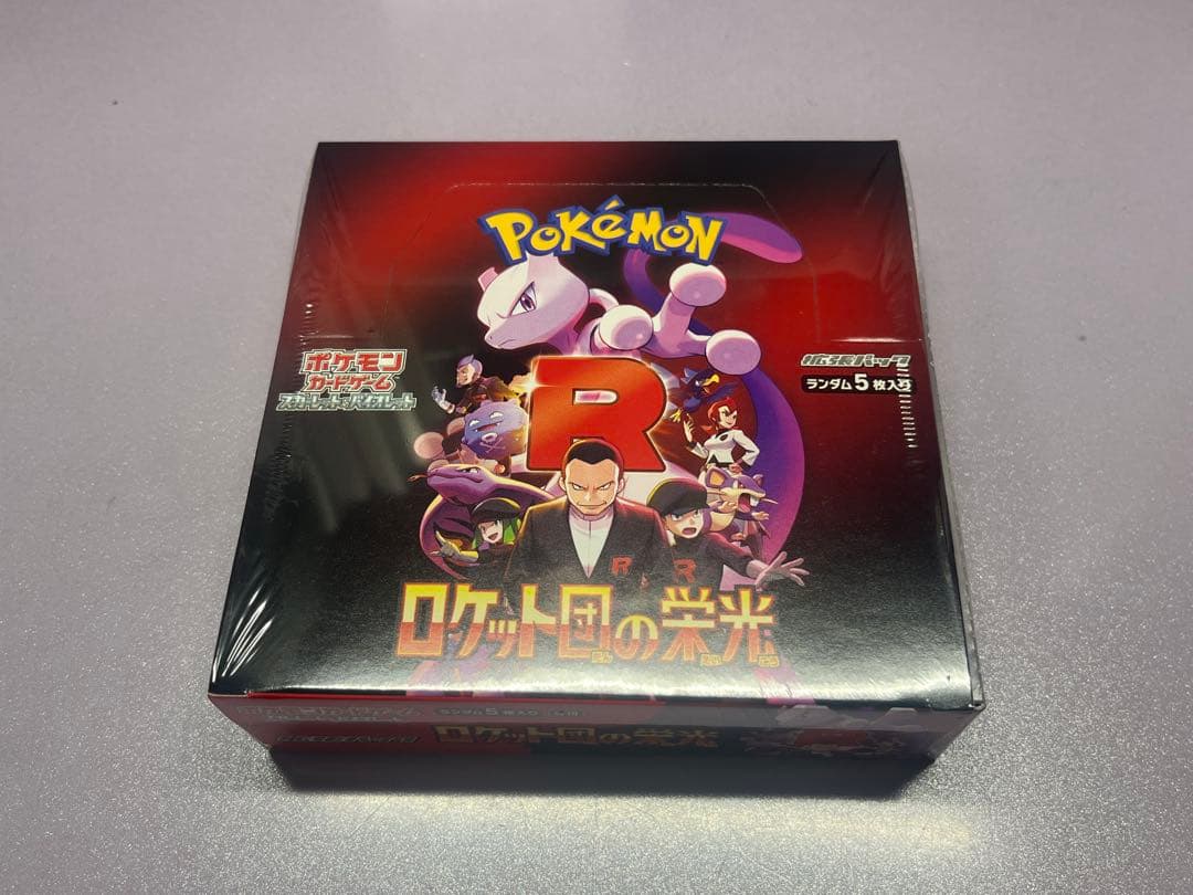 ポケモンカードboxロケット団の栄光 ポケモンカードゲーム スカーレット&バイオレット 拡張パック