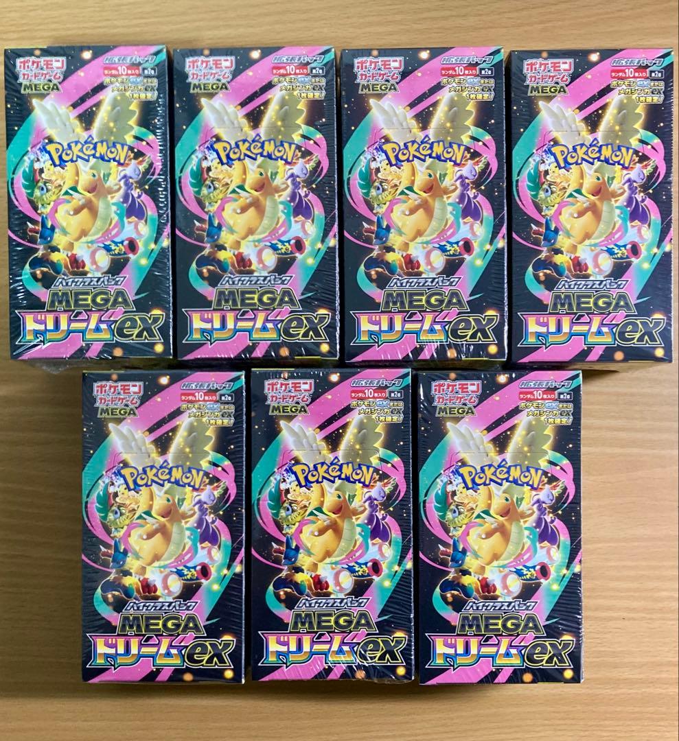 ポケモンカードゲーム メガドリームex 7BOXセット シュリンク付き 匿名配送
