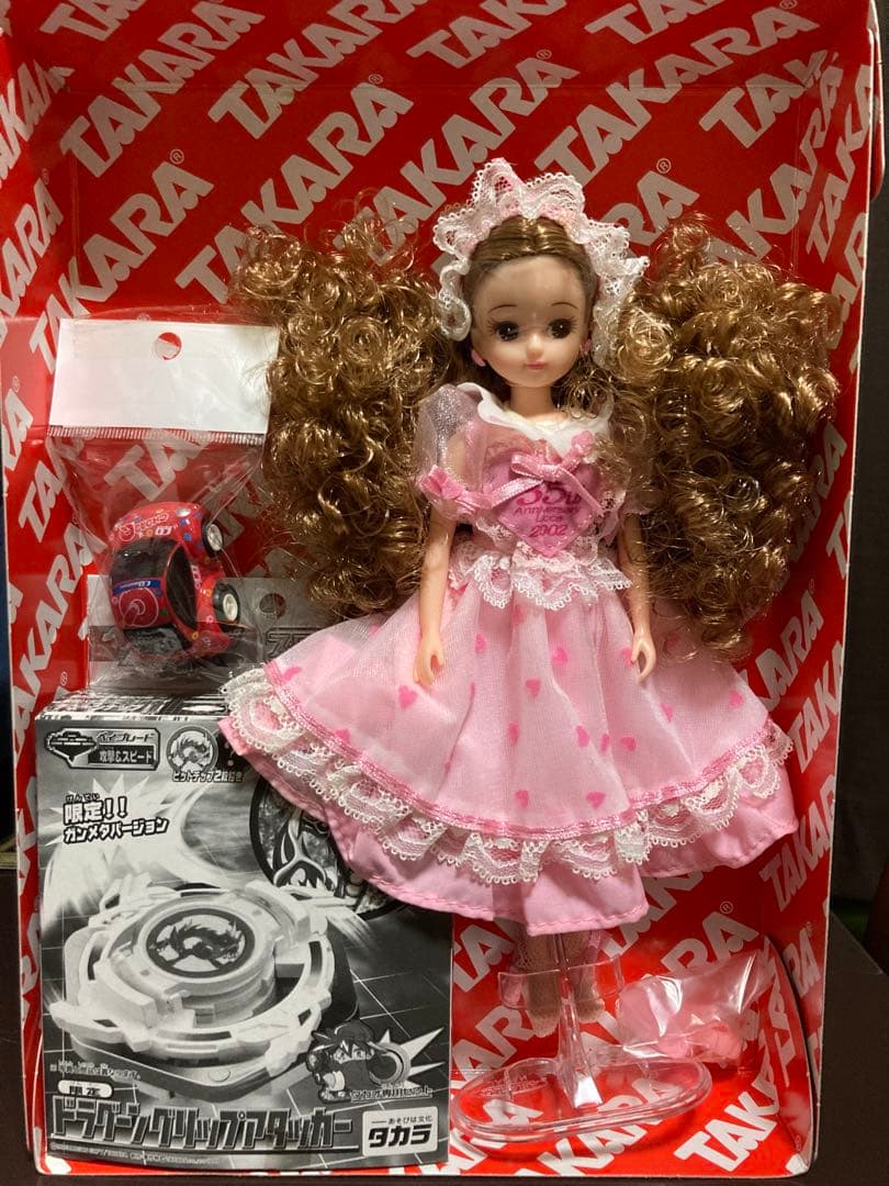 リカちゃん35周年記念バージョン ベイブレード チョロQ 2002株主優待品