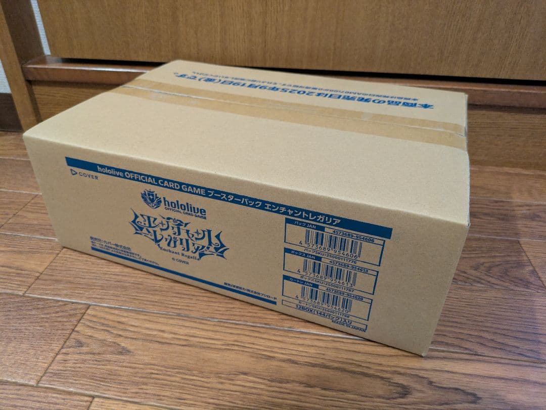 【新品未開封】ホロライブカードゲーム　エンチャントレガリア　1カートン