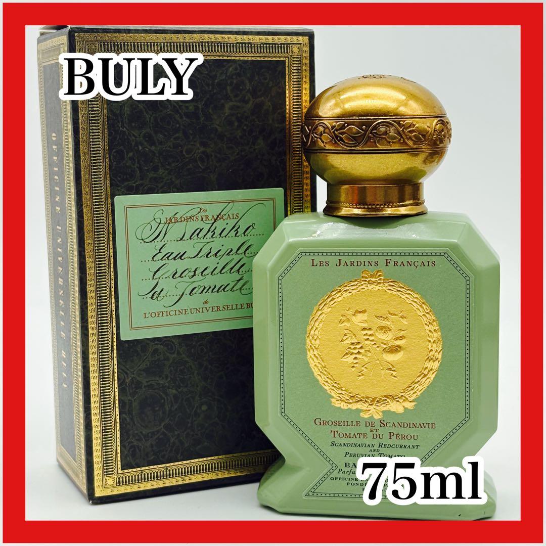 BULY オー・トリプル（水性香水）75ml 　箱あり 美品