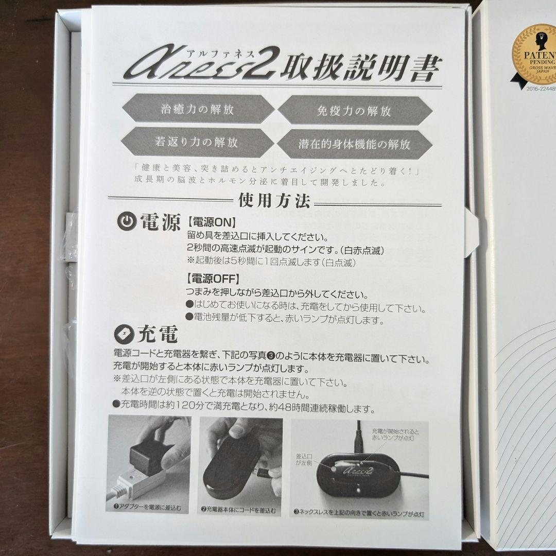 アルファネス2 - メルカリ