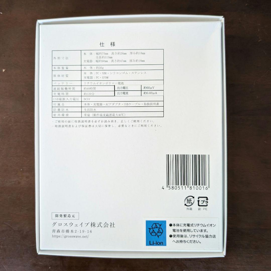 アルファネス2 - メルカリ