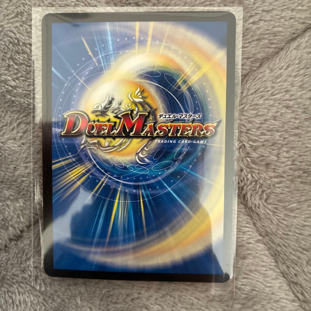 デュエルマスターズ 真気楼と誠偽感の決断 パーフェクト・ペテンシー