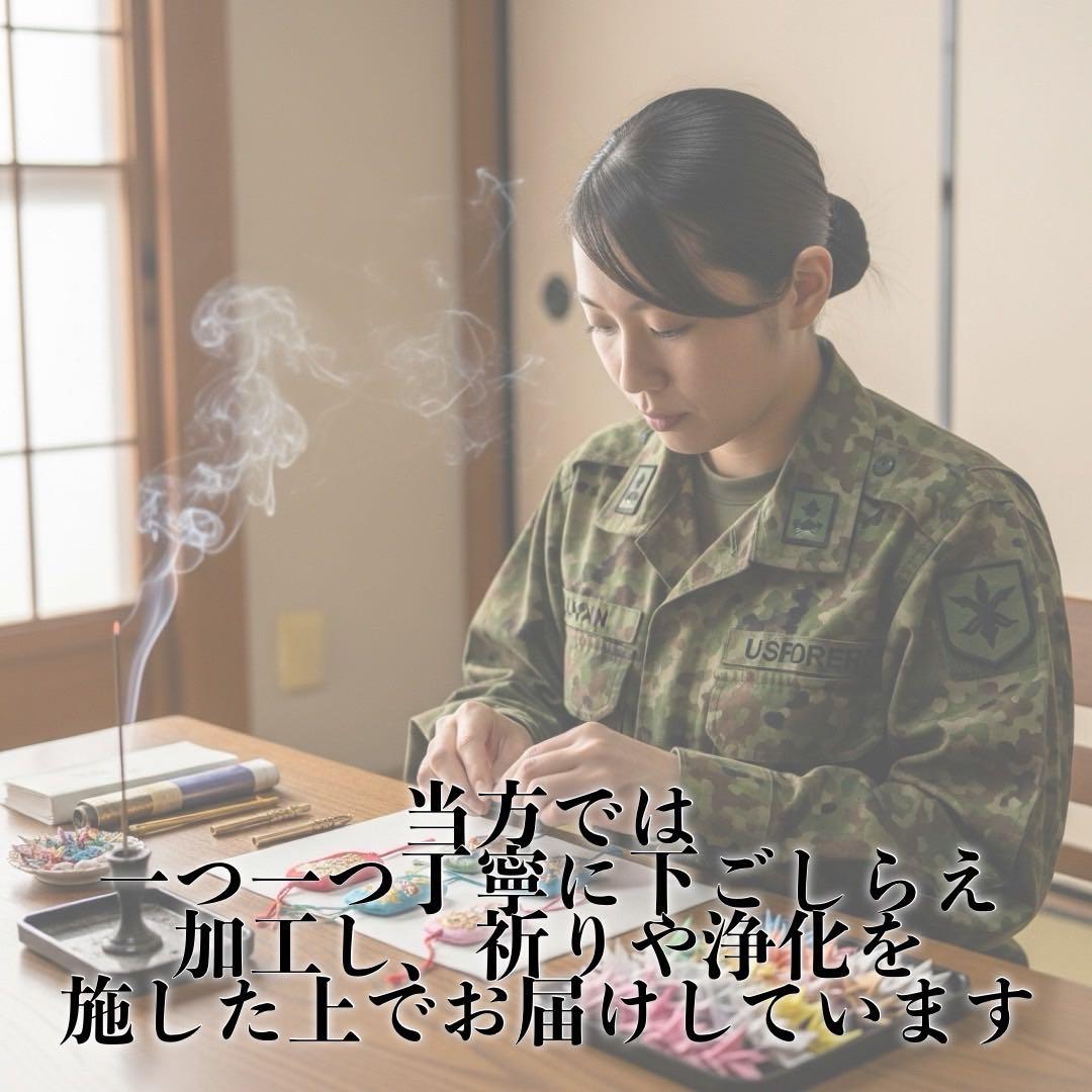 閲覧注意】曰く付き 特級呪物 金運 開運 お守り 形代 身代わり 除霊