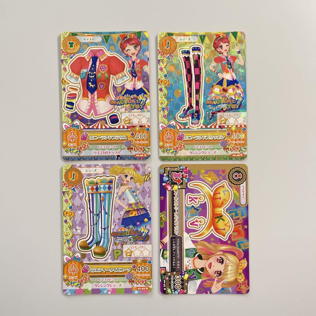 アイカツカード まとめ売り - メルカリ