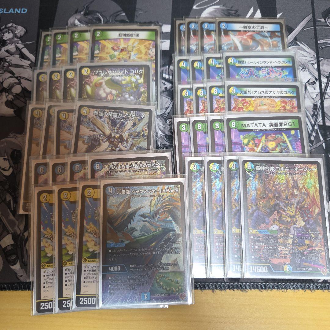 デュエマ ゴルギーオージャー デッキ ＋調整パーツ