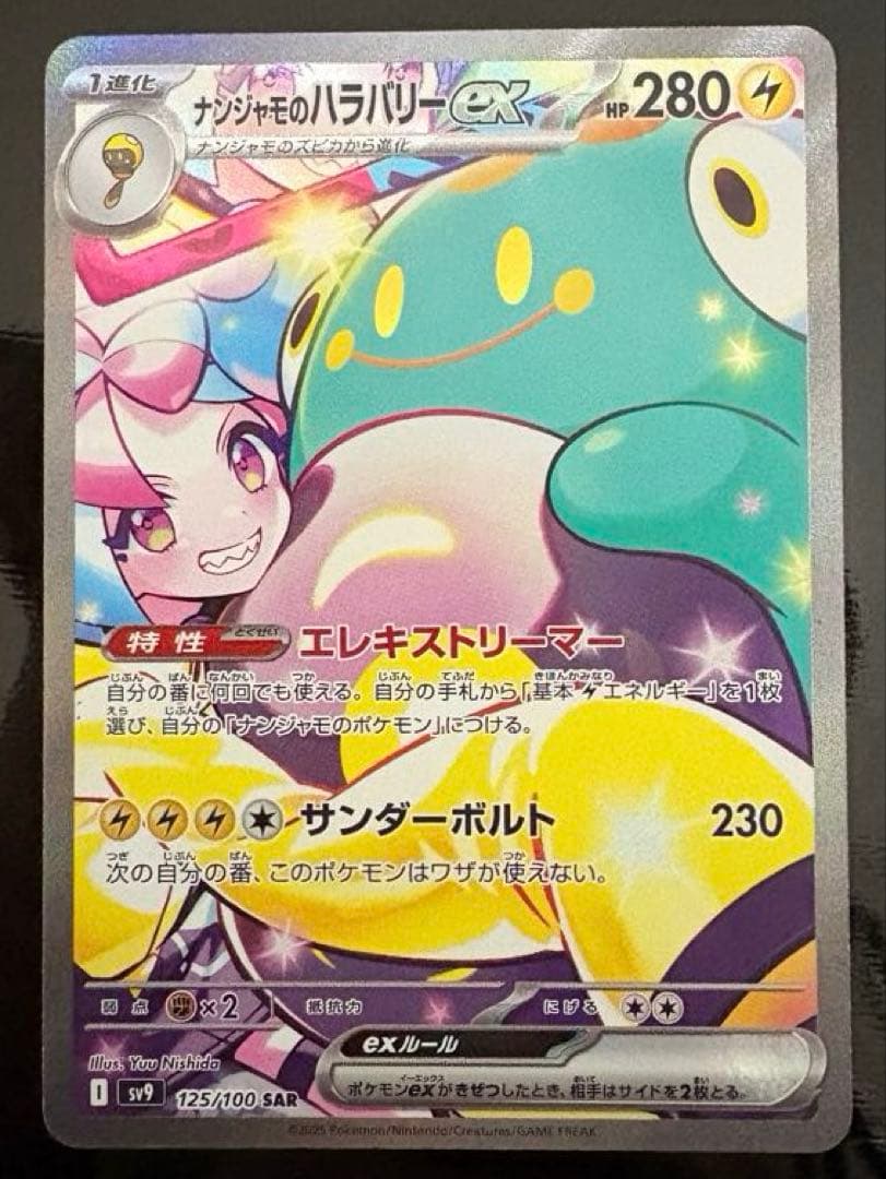 トレ蔵さん専用 ホロライブカード アーニャ・メルフィッサ OUR