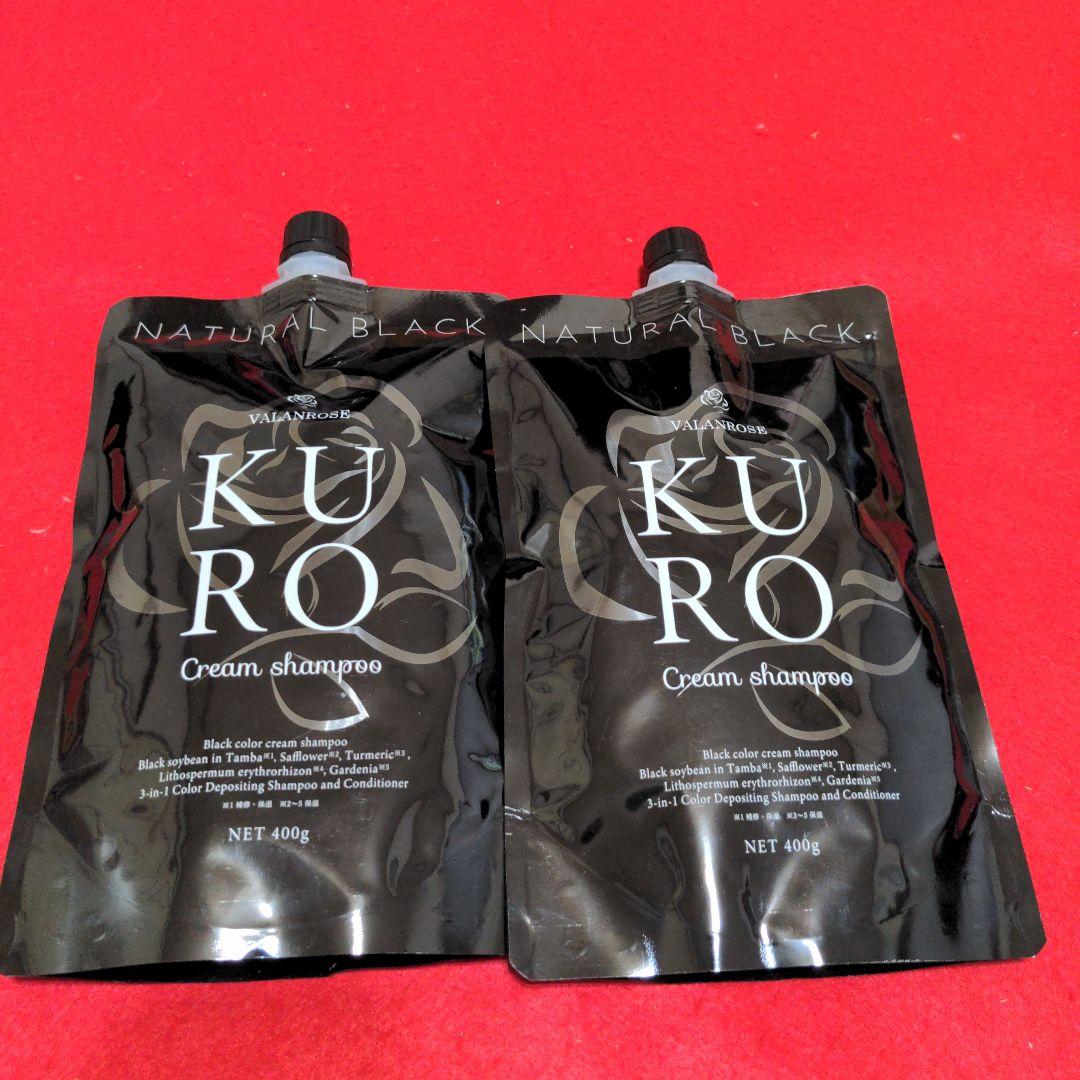 バランローズ KURO クリームシャンプー ナチュラルブラック 400g 2個