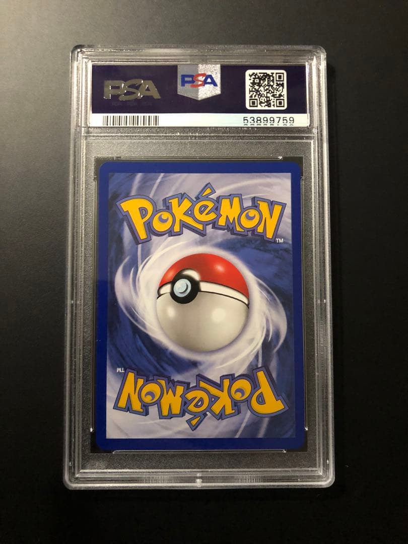 PSA3】ピカチュウ イエローチーク （黄色いほっぺ） 英語 ポケモン