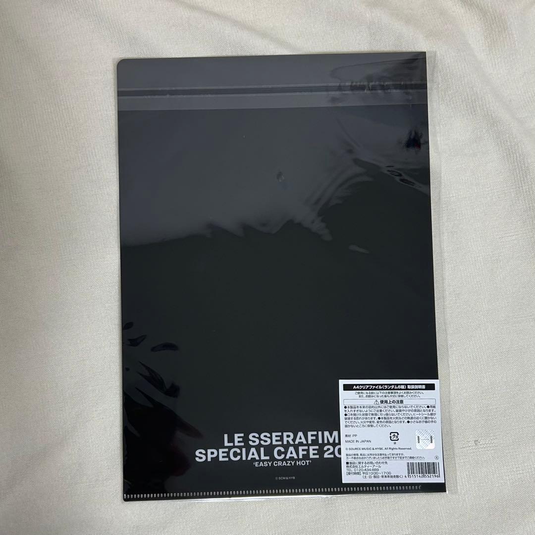 E賞】 LESSERAFIM カフェ2025 限定くじ カズハ ファイル① - メルカリ