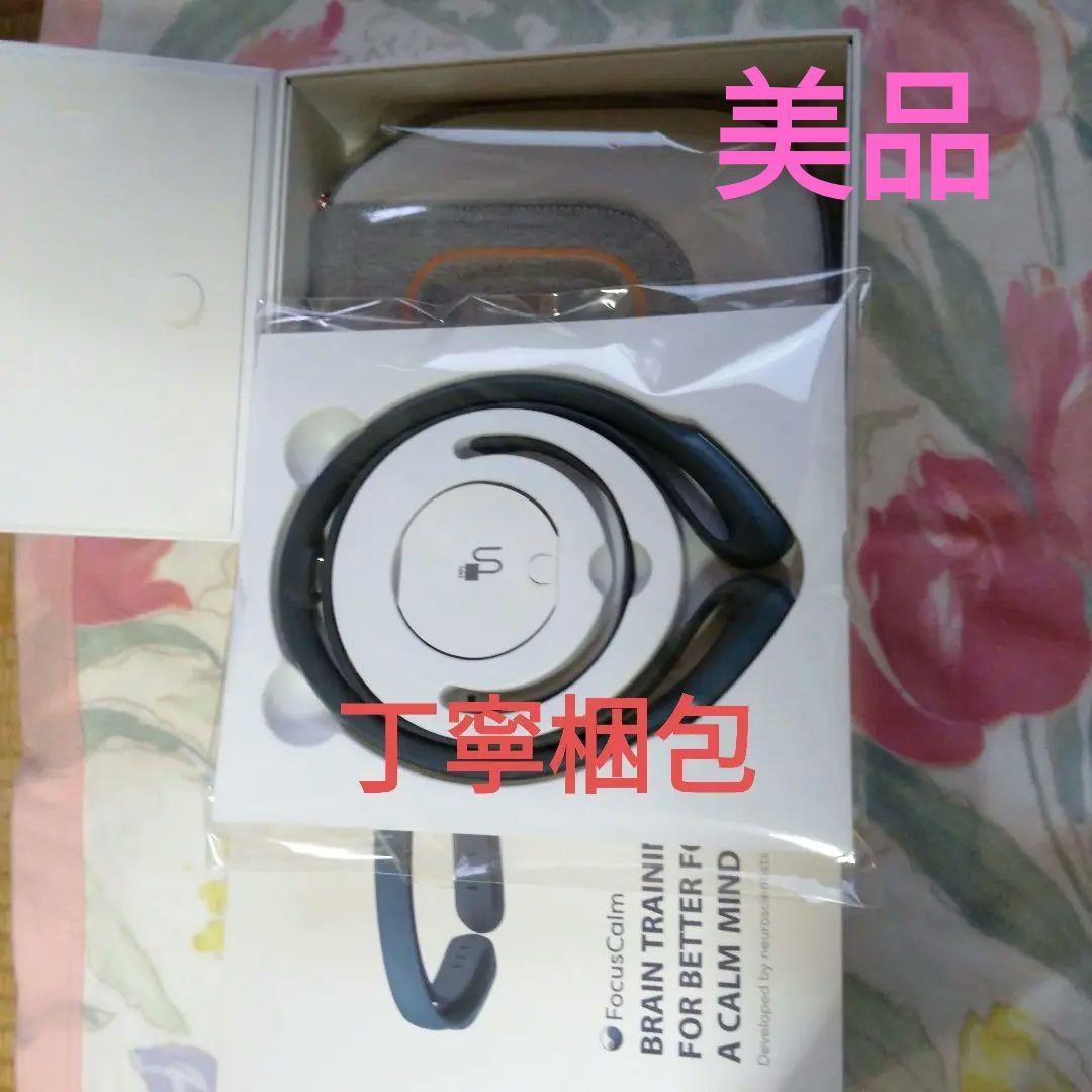 FocusCalm 脳トレーニングデバイス★話題の人気商品☆健脳生活☆集中力向上