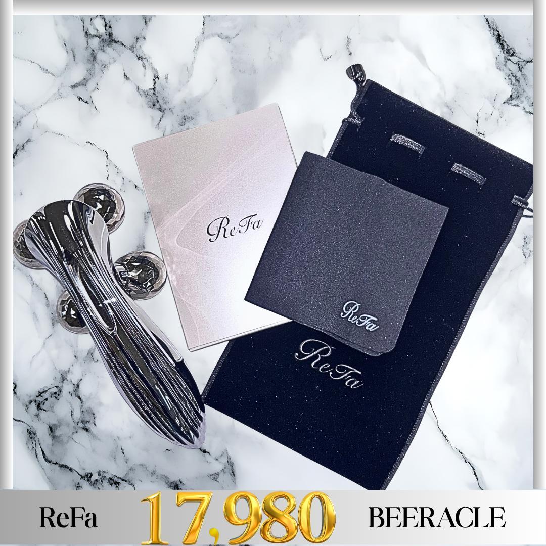 リファフォーカラットレイ ボディケア　RF-FR2306B　新品　RFO02