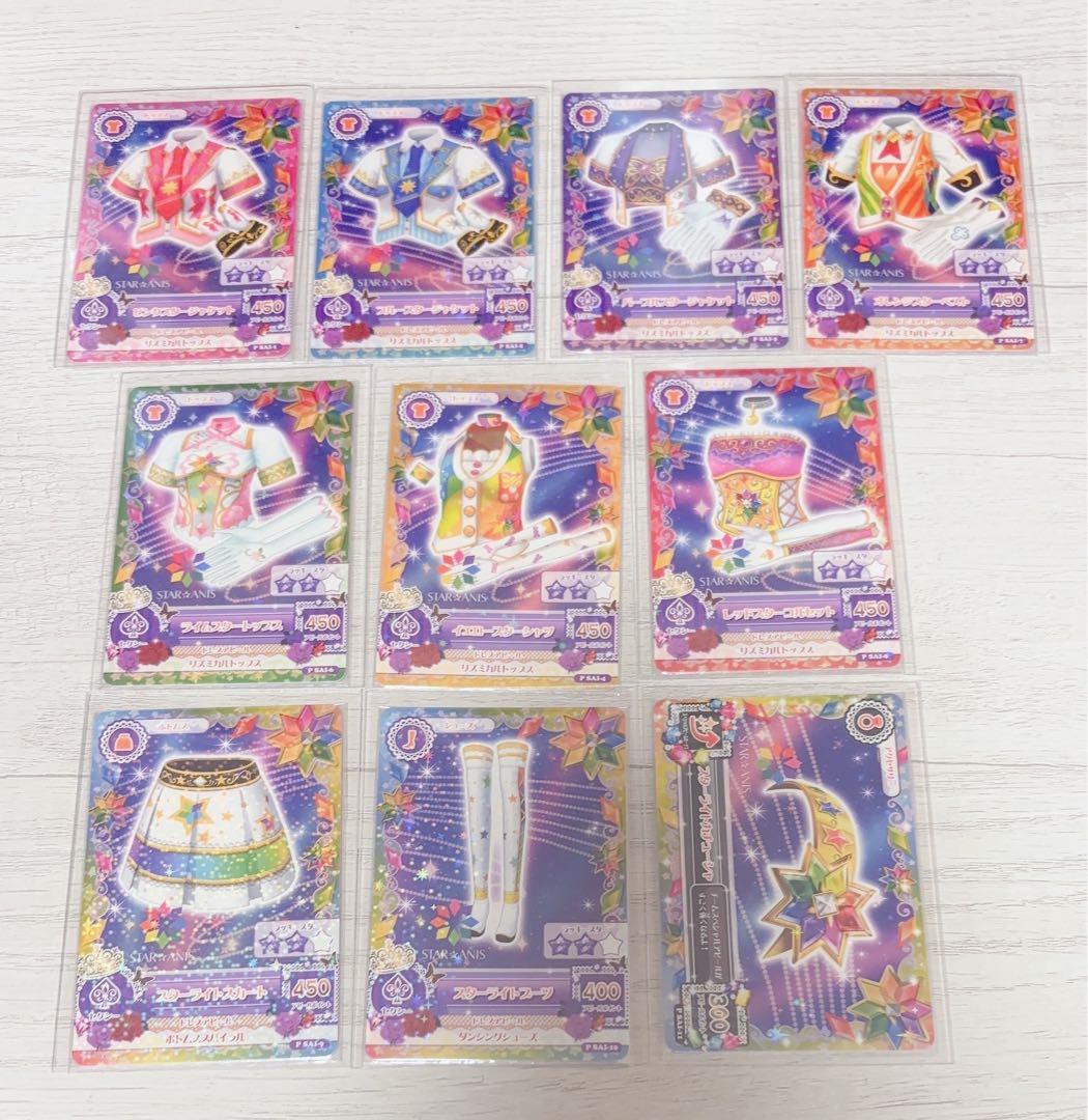 8/31まで】アイカツ格言バインダー 特典 スターアニス 11枚セット 未