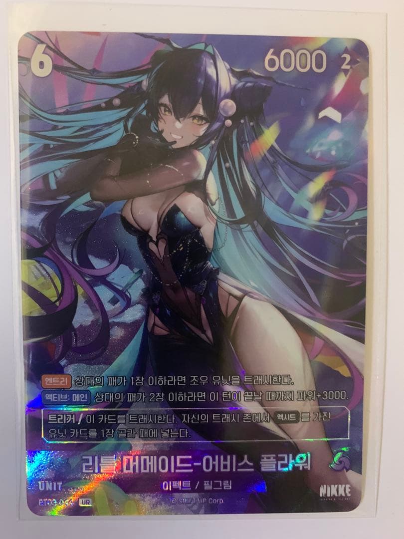 勝利の女神NIKKE NIVEL ARENA ニベルアリーナ セイレーン - メルカリ