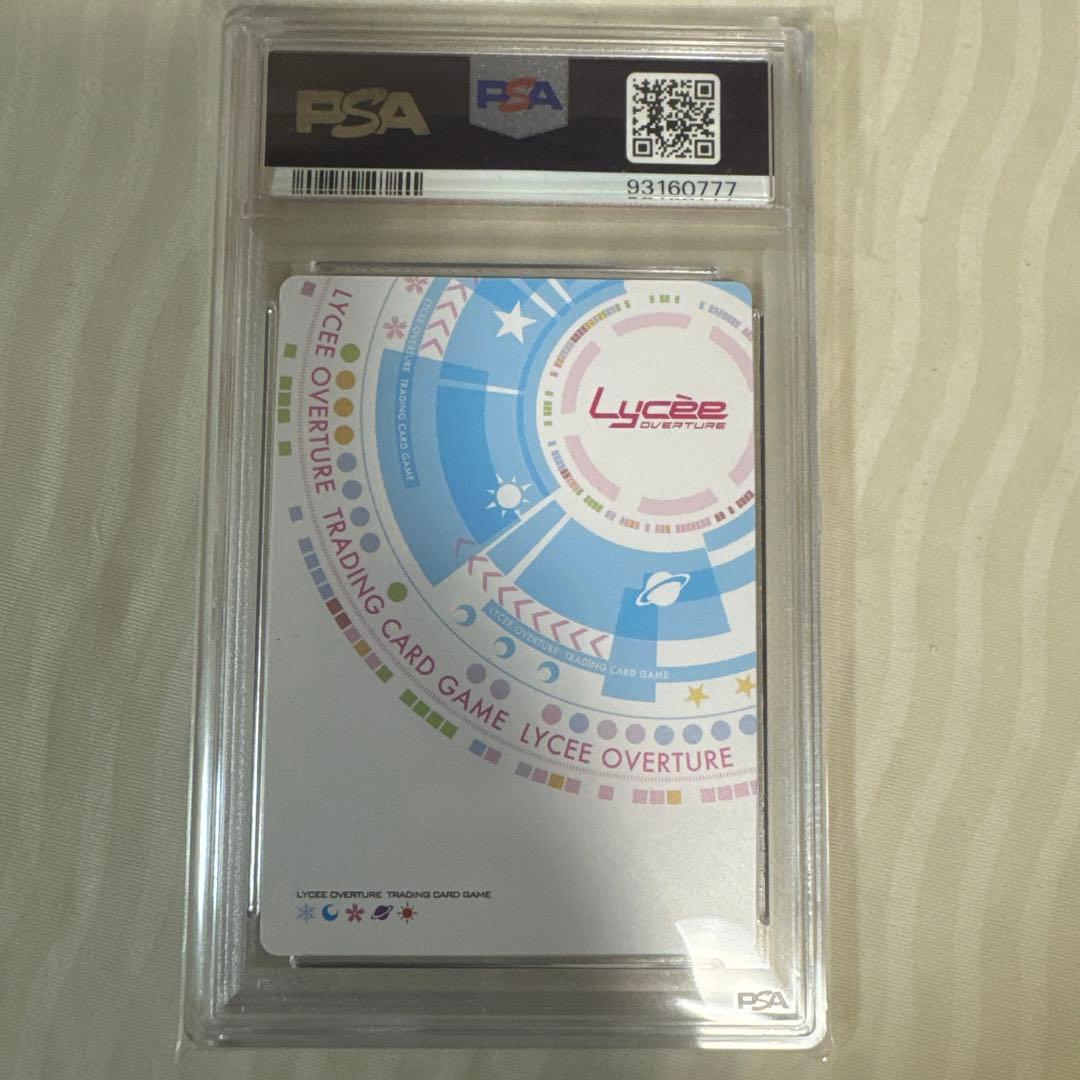 Lycee リセ 世界で一番の幸せ者 冬馬 かずさ SP サインPSA10