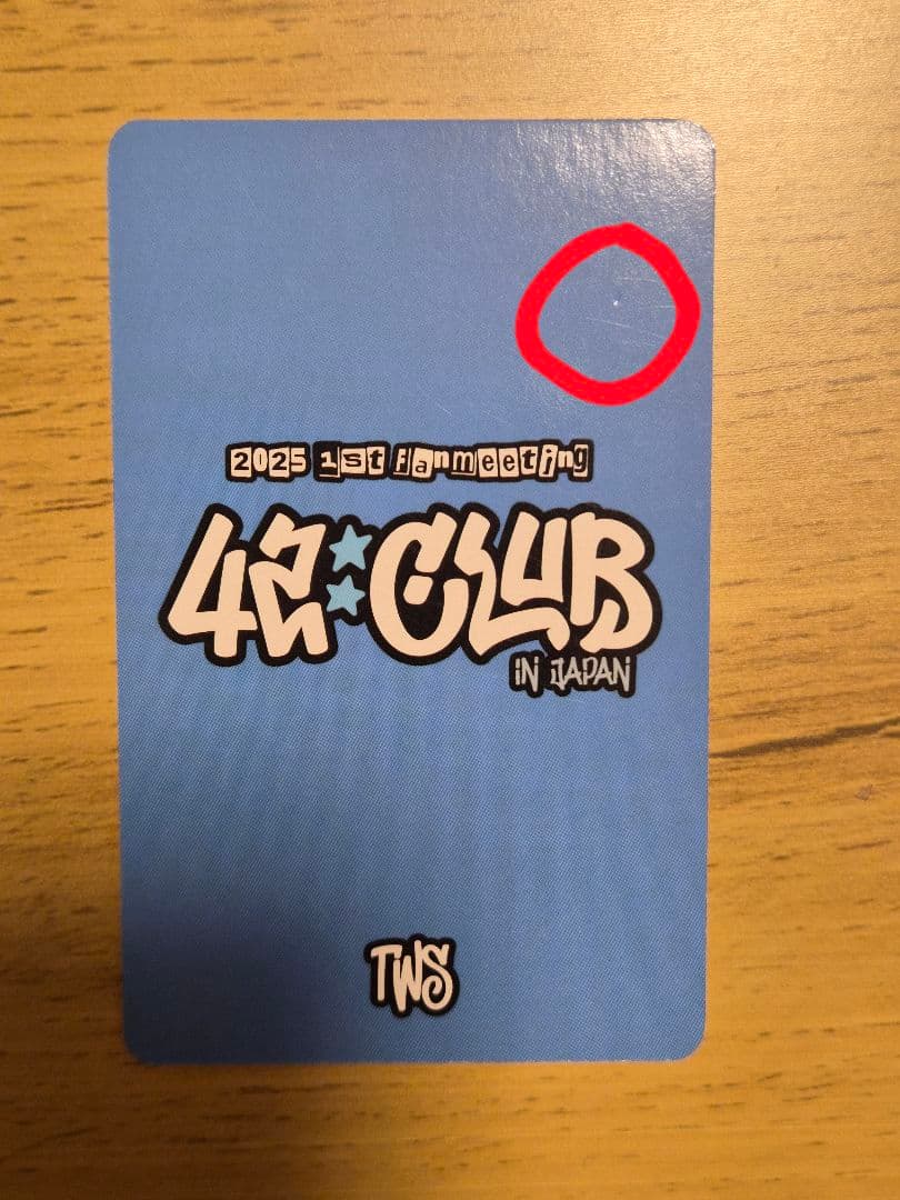 TWS 42:CLUB inJAPAN ハンジン メンシプ トレカ - メルカリ