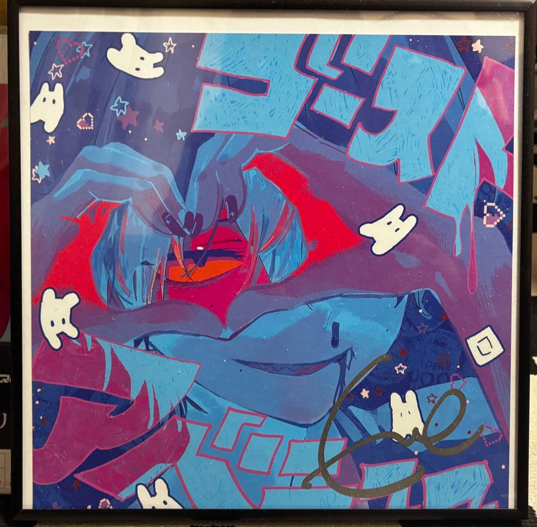 ユ*キ様 Eve ゴーストアベニュー サイン入りポスター くじ レア UNDER Eve Under Blue くじ 直筆サイン入りジャケットポスター - メルカリ