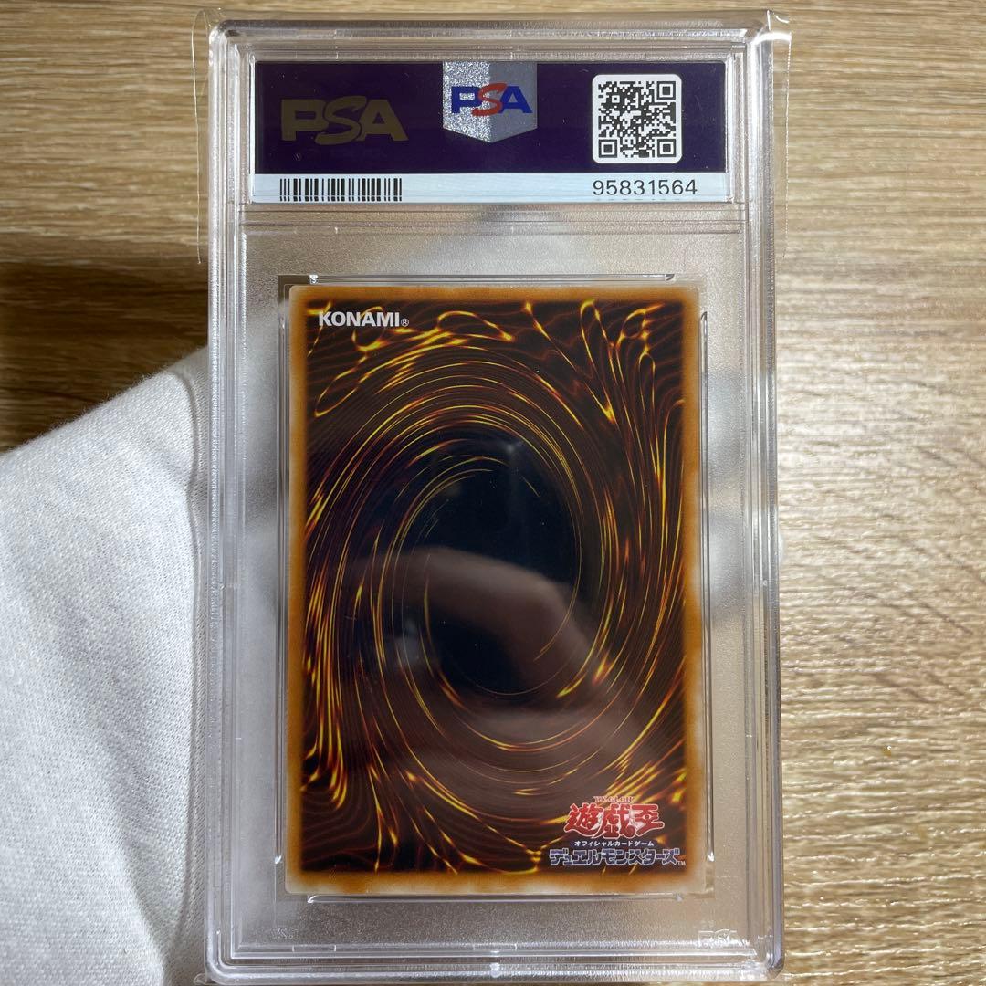 鑑定品 PSA10 】 極美品 世界7枚 光の封印札剣 スーパー CA-05 - メルカリ