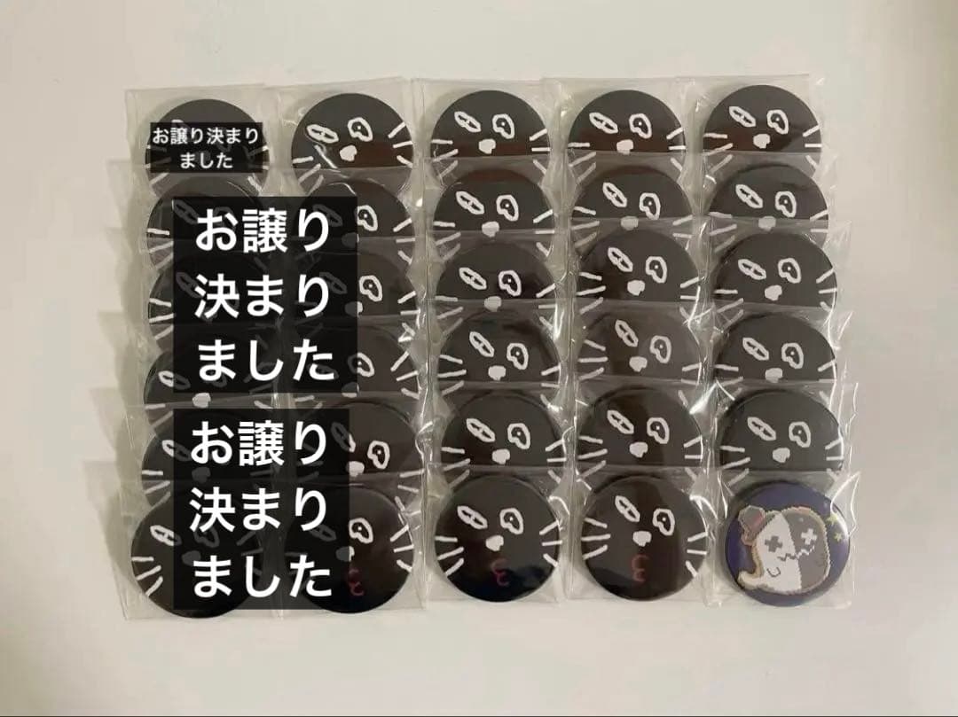 LEVEL3 キヨ猫　レトルト　缶バッジ