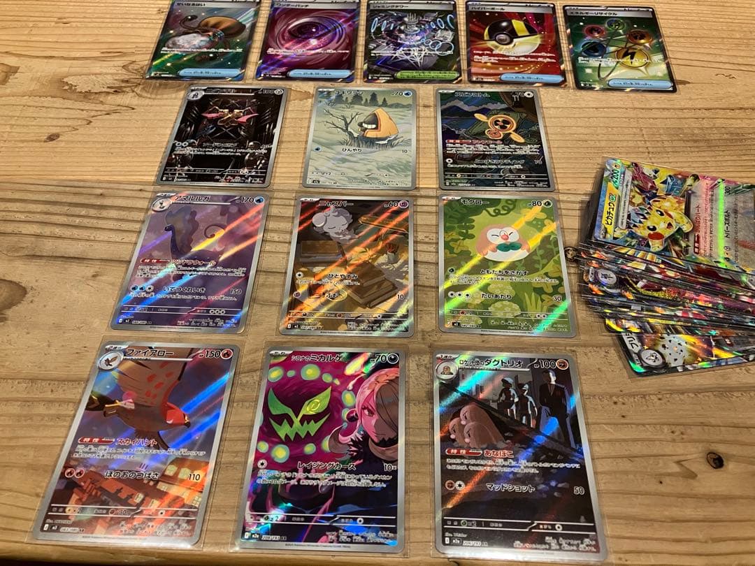 ポケモンカードセット31枚【SR5枚、AR9枚、RR17枚】ポケカ - メルカリ