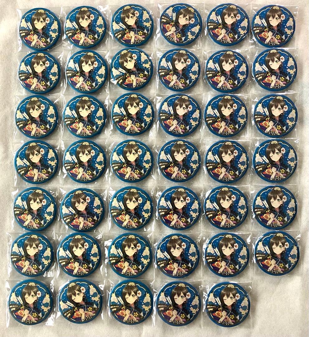 バンドリ 花園たえ 着物