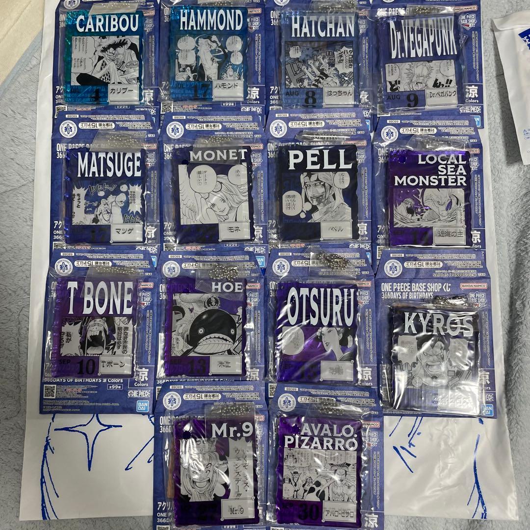 ワンピース ベースショップ アクリルブロック チャーム 7〜9月 計14個