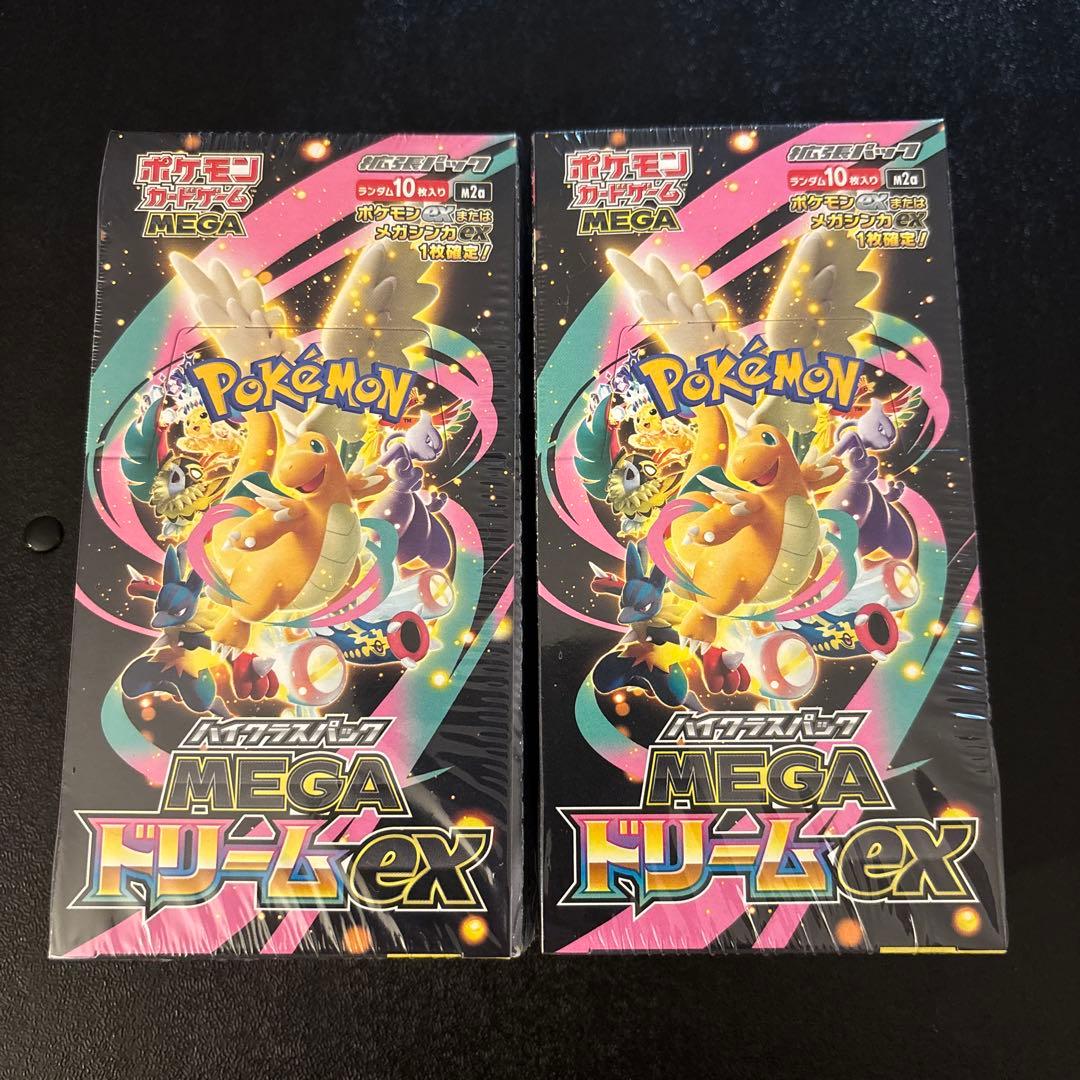 【新品未開封・シュリンク付】ポケモンカードゲームMEGAドリームex 2BOX