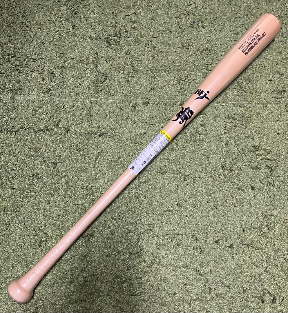 元値16500円 和牛JB 木製バット 硬式用 新品未使用 BPM005-84 JB 野球 和牛JB 木製バット 硬式 硬式木製バット 軽量 BFJマーク 84cm