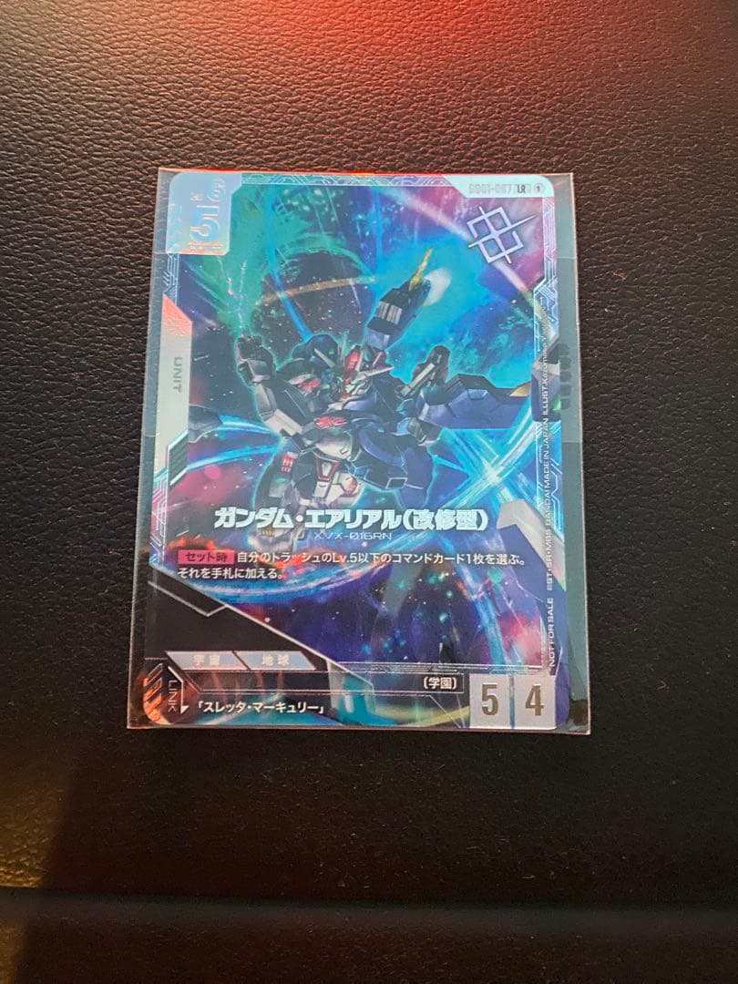 ガンダム・エアリアル 改修型 ニュータイプチャレンジ ガンダムカードゲーム ガンダムカードゲーム GD01-067 ガンダム・エアリアル（改修型） (LR