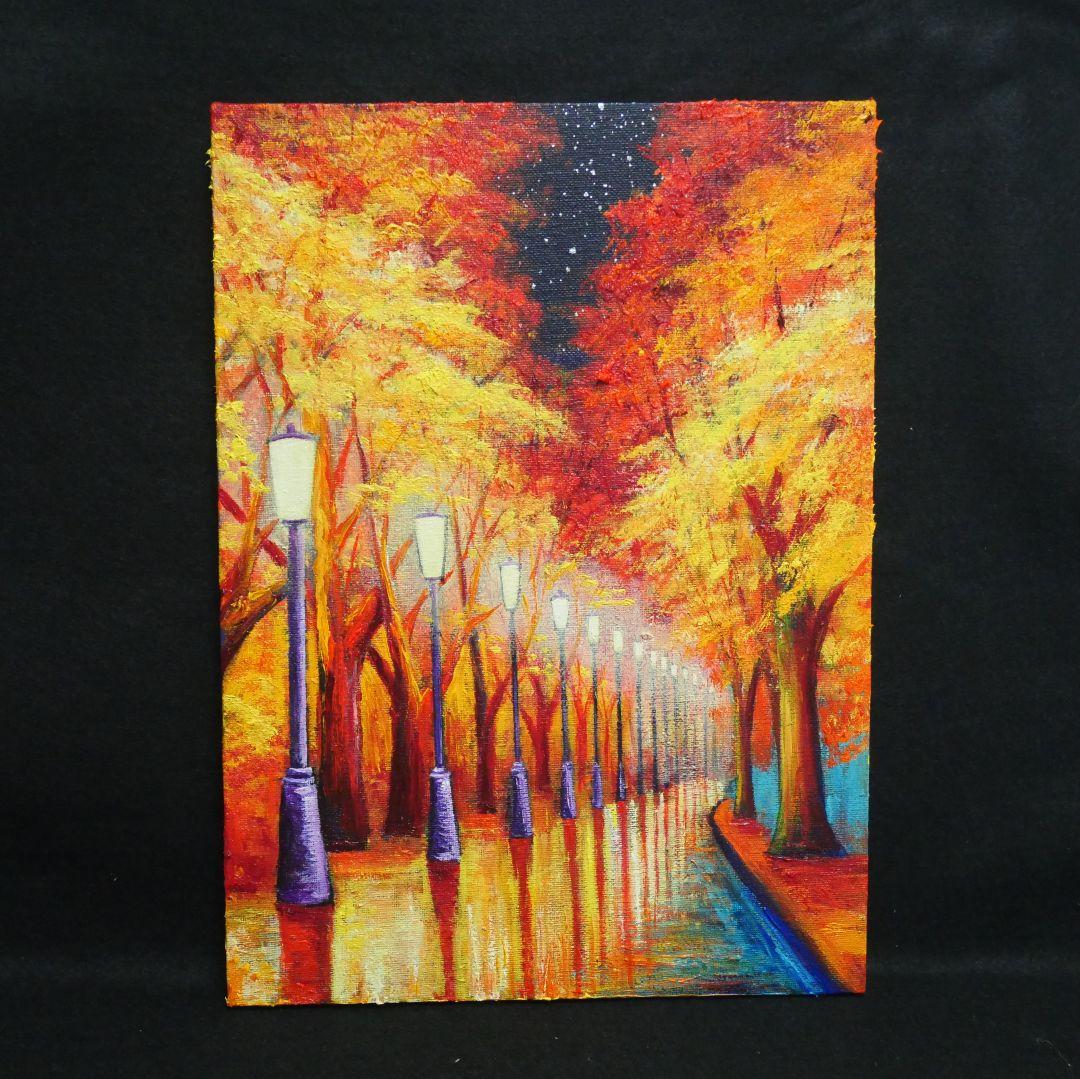 油絵 油彩 油彩画 絵 絵画【夜の秋】