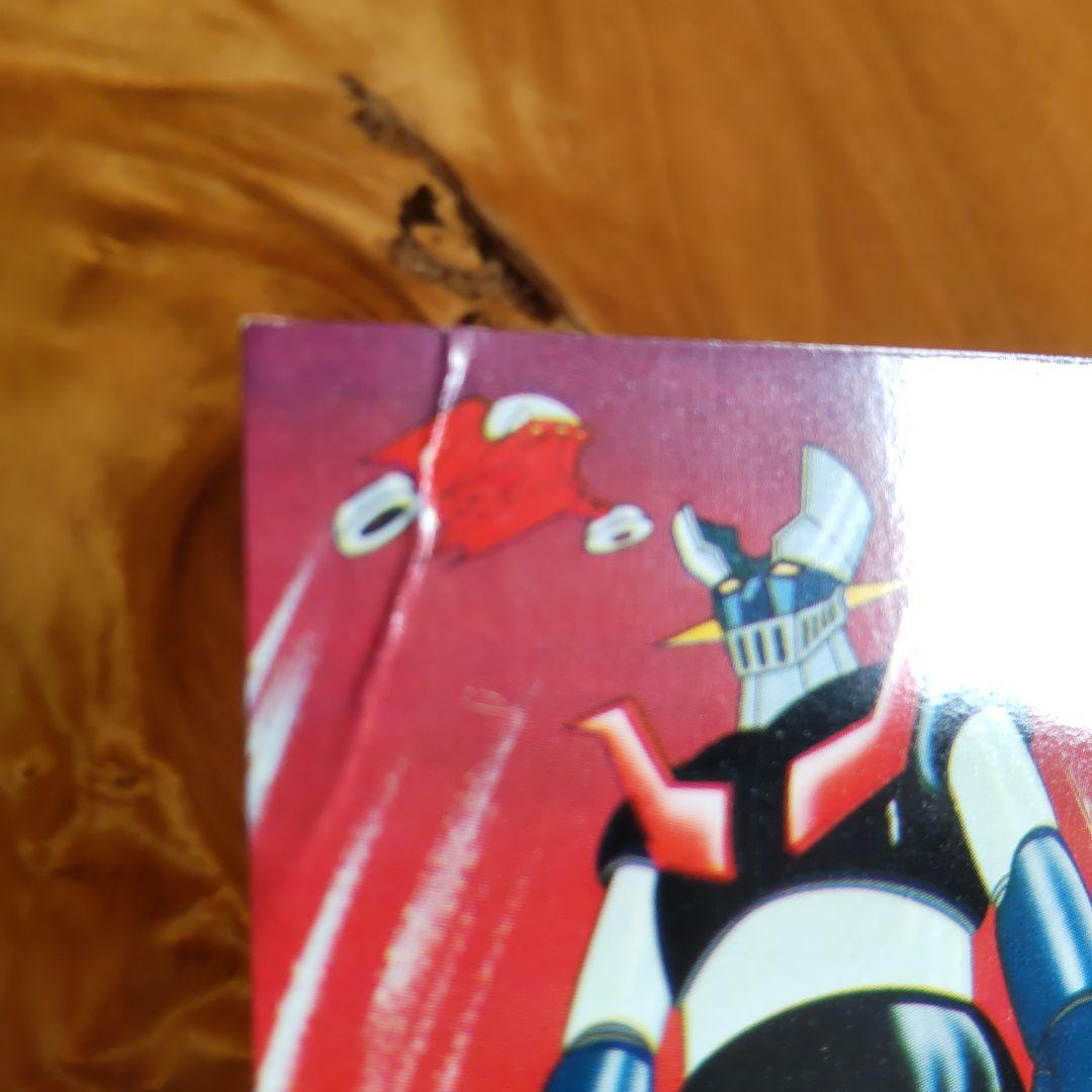 昭和レトロ カルビー マジンガーZ 「カードNo.1 KM2」 - メルカリ