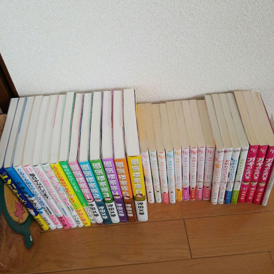 ☆沖田×華 漫画セット 31冊☆状態良好