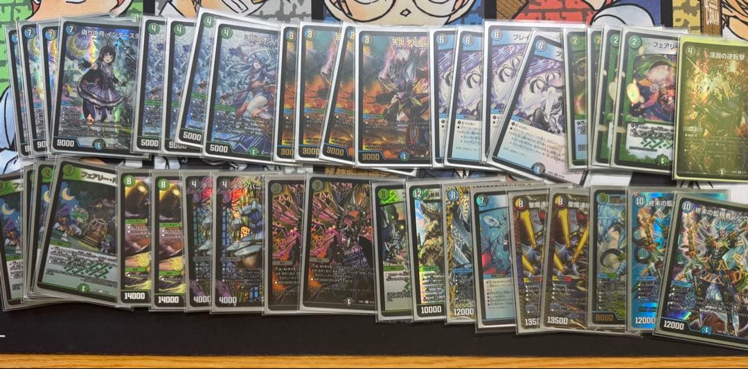 アナカラーマルル(インターステラ) GPスリーブ付き