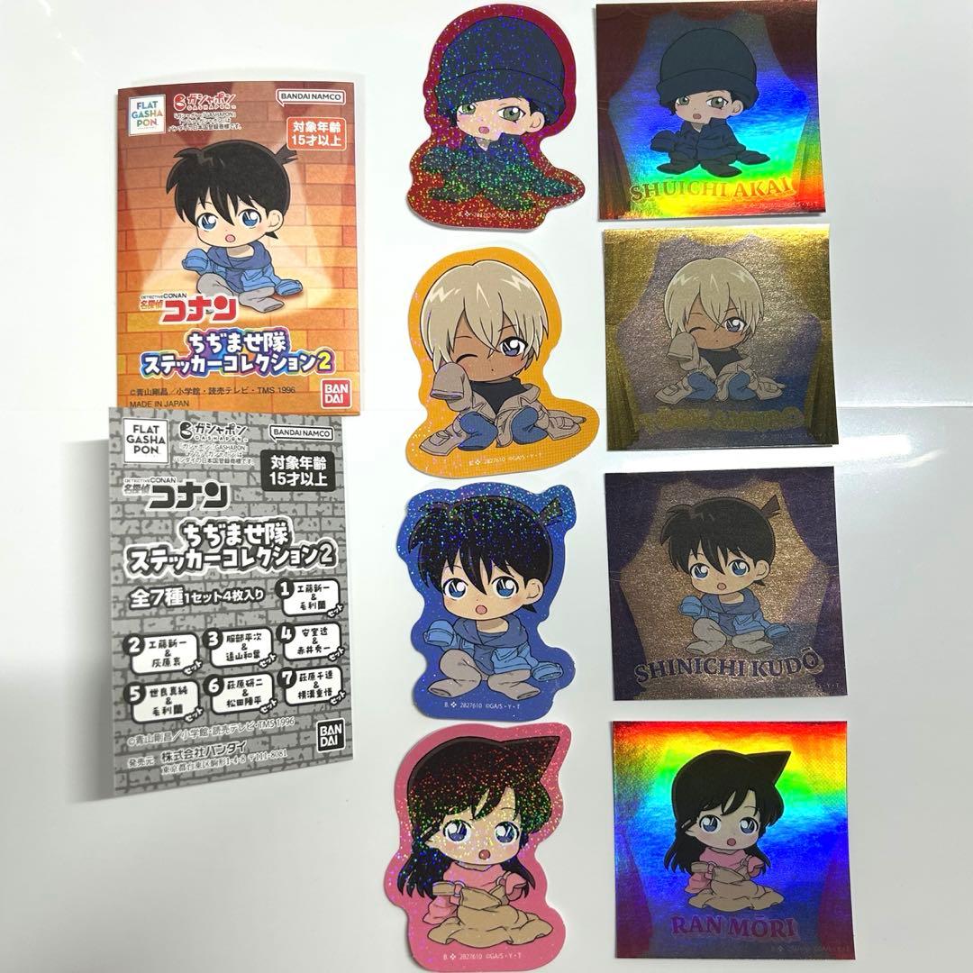 名探偵コナン ちぢませ隊 ステッカー 赤井 安室 新一 蘭 - メルカリ