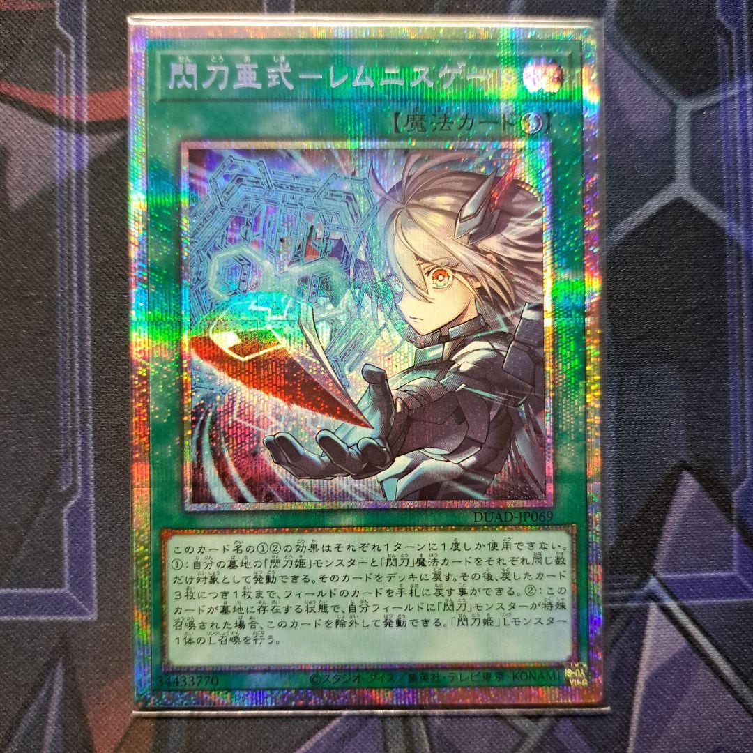 m27725152106_1.jpg?1752590933