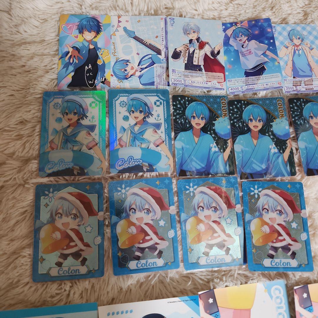 ころんくんまとめ売り - メルカリ