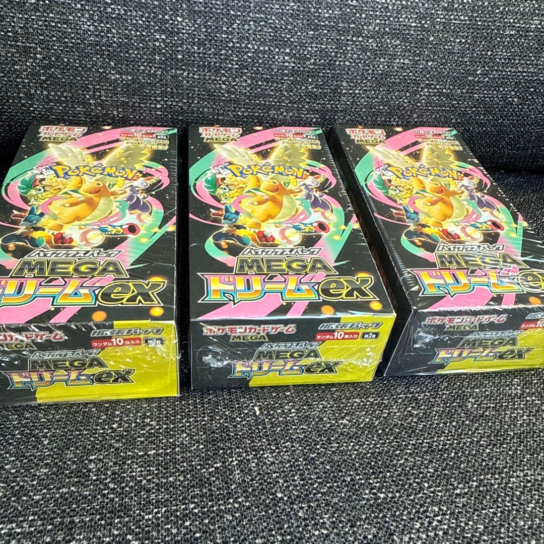 ポケモンカード メガドリームEX Box 3パックセット シュリンク付き