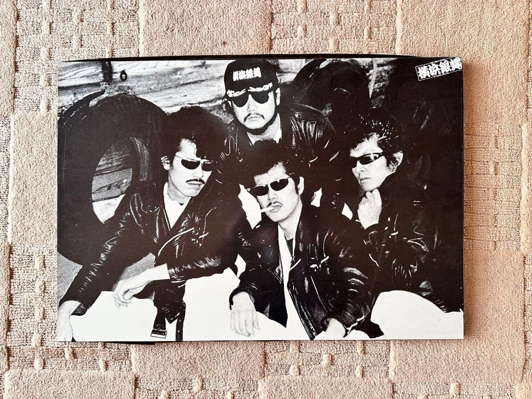 当時のもの　横浜銀蝿　木製パネル　ポスター　40cm✖︎57cm