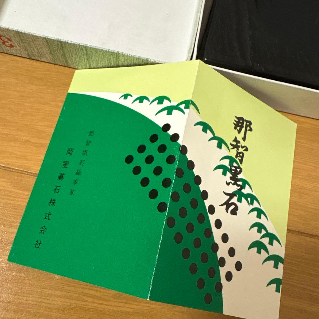 熊野名産 那智黒石 硯 文照堂 - メルカリ