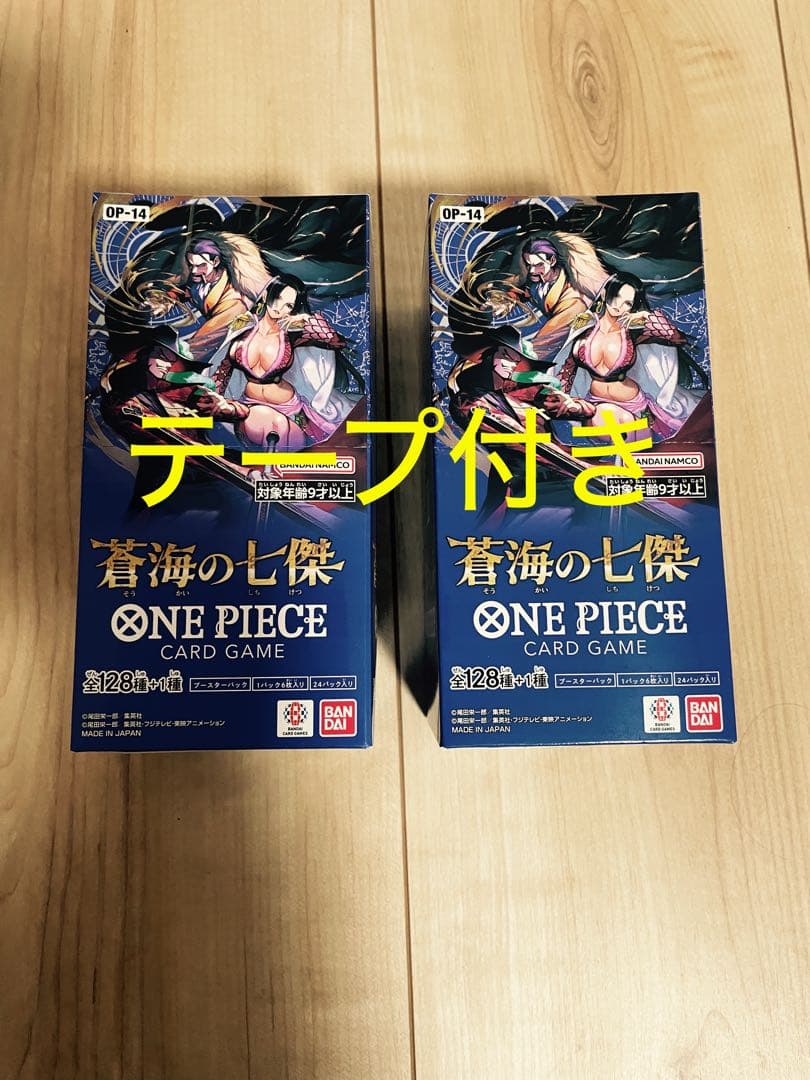 ワンピースカードONE PIECE 蒼海の七傑 テープ付き2BOX 新品未開封