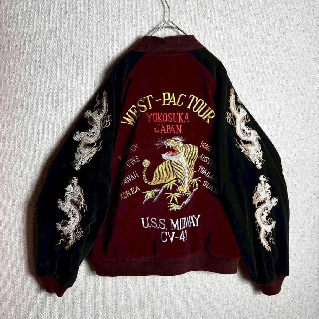 スカジャン　別珍　ベロア　バイカラー　袖刺繍　豪華刺繍　虎　龍　鳥　アニマル