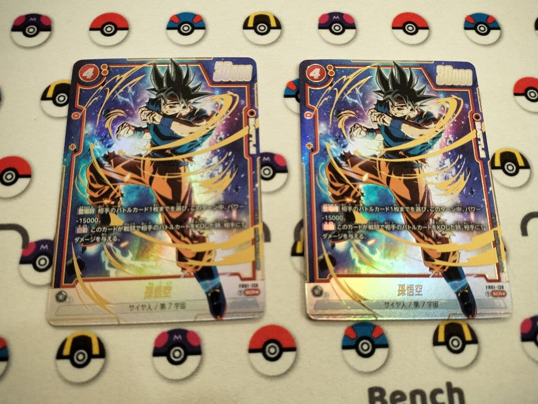 孫悟空 SCR ☆ FB01 ブースターパック『覚醒の鼓動』 FB01-139